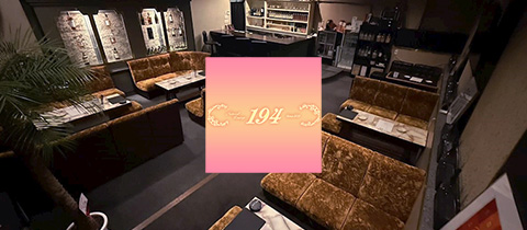 Natural Lounge 194・イチキュウヨン - 北上のスナック