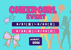 📣チアガールイベント📣