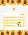 ピックアップニュース 8月の営業日について🌻