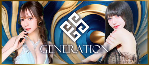 GENERATION・ジェネレーション - 熊本・下通のキャバクラ
