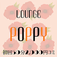 店舗写真 Lounge POPPY・ポピー - 上福岡のクラブ/ラウンジ