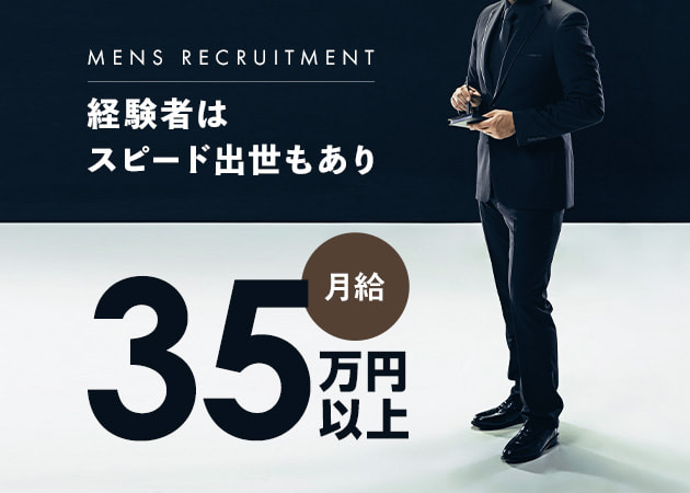 五井のパブ/スナック求人/アルバイト情報「月陽」