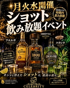 🌟イベントのお知らせ🌟