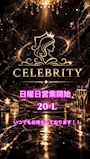 ピックアップニュース 👑今月から日曜日も営業します👑!!