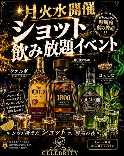ピックアップニュース 🌟イベントのお知らせ🌟