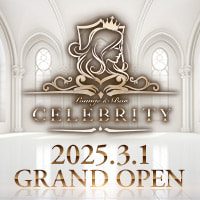 近くの店舗 Lounge＆Bar CELEBRITY