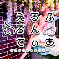 えるふろんてぃあ