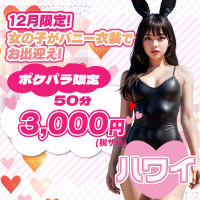 近くの店舗 ハワイ