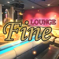 店舗写真 LOUNGE Fine・ファイン - 南越谷のクラブ/ラウンジ