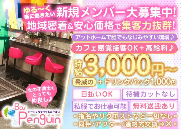 2025_11_25　求人画像