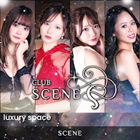 近くの店舗 Club SCENE