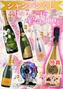 ピックアップニュース 5月のイベント❗️