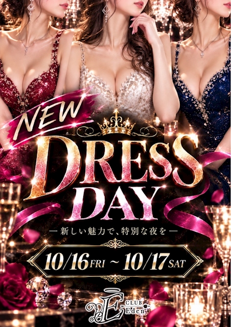 ピックアップニュース 10月のイベント❗️