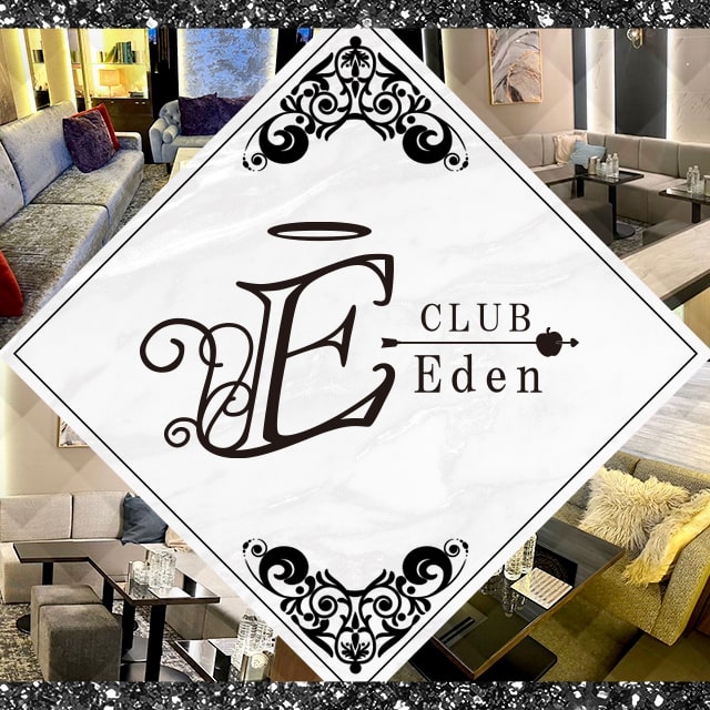 CLUB Eden - 市原のキャバクラ