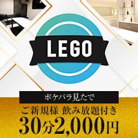 近くの店舗 LEGO