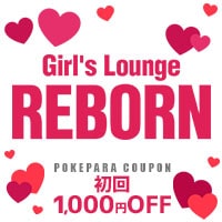 GirL's Lounge REBORN 朝霞台店 の公式サイト画像