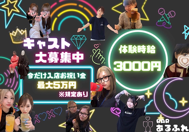 ピックアップニュース 👸キャスト大募集中💜