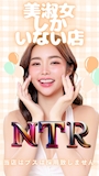 ピックアップニュース ♡接待がうまくいく店♡