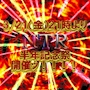 ピックアップニュース 💎オープン半年記念祭💎