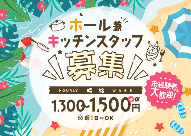 新橋の熟女パブ/熟女キャバクラ求人/アルバイト情報「NTR」