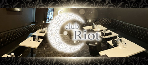 club Riot・ライオット - 川越のキャバクラ