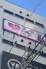 GIRL'S BAR Cutie POP・キューティーポップ - 向ヶ丘遊園のガールズバー 店舗写真
