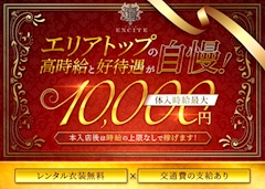 \✨キャスト大募集中✨/
