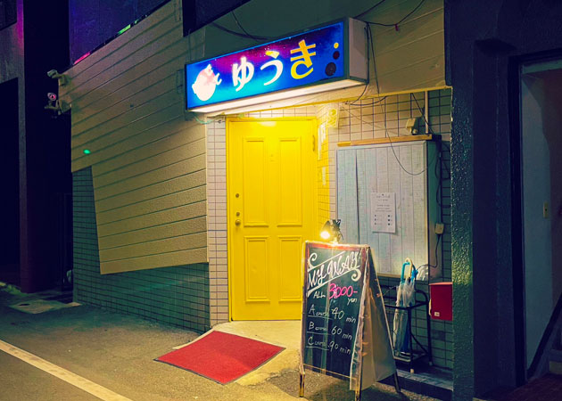 健軍のスナック求人/アルバイト情報「ゆうき」