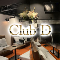 店舗写真 Club D・クラブ ディー - 小倉・鍛冶町のキャバクラ