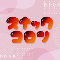 スナックコロン