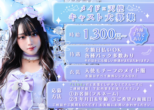 転生したらヒロインでした。 職種：カウンターレディ