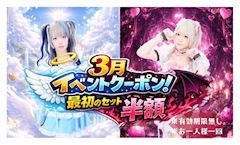 転生したらヒロインでした。