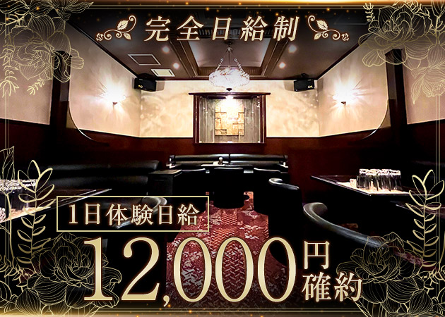 オルゴール 職種：フロアレディ