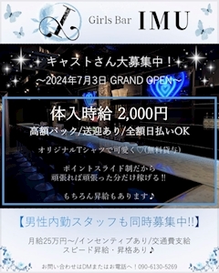 ピックアップニュース まだまだ随時募集中✨️✨️