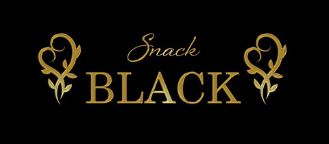 BLACK・ブラック - 名古屋 大曽根のスナック