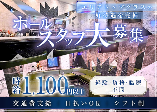 塩釜・尾島町のスナック求人/アルバイト情報「由衣」