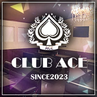 店舗写真 CLUB ACE・エース - 茂原のクラブ/ラウンジ
