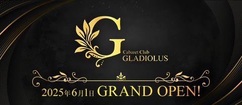 GLADIOLUS・グラジオラス - 秋葉原のキャバクラ