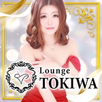 Lounge TOKIWA - ときわ台のラウンジ