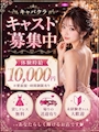 ピックアップニュース 5月限定採用イベント✨