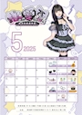 ピックアップニュース 【5月推し愛イベントスケジュール】