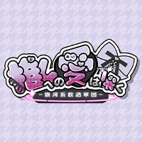ピックアップニュース VIP席が喫煙可能となりました 🚬💭
