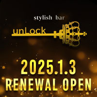 近くの店舗 unLock