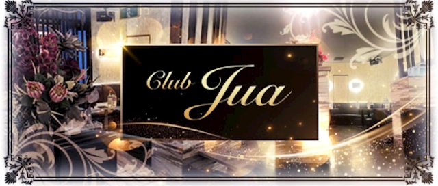 ピックアップニュース 9/29も【船橋CLUB Jua】は大盛り上がり✨