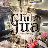 店舗写真 Club Jua・ジュア - 船橋のキャバクラ