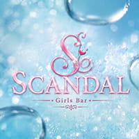 店舗写真 Girls Bar SCANDAL・スキャンダル - 新小岩のガールズバー