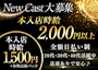 ピックアップニュース 20代・30代・40代の幅広い年代が活躍しているスナック♪