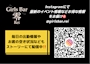 ピックアップニュース 来る前にフォローしてる❓🧐