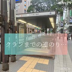 ピックアップニュース clanまでの道のり🚶