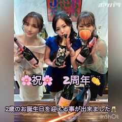 ピックアップニュース 🎂2歳のお誕生日🎂（2周年記念🥂）